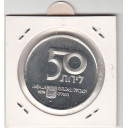 ISRAELE  50 Lirot 1979 Argento Fior di Conio Maternità KM#95